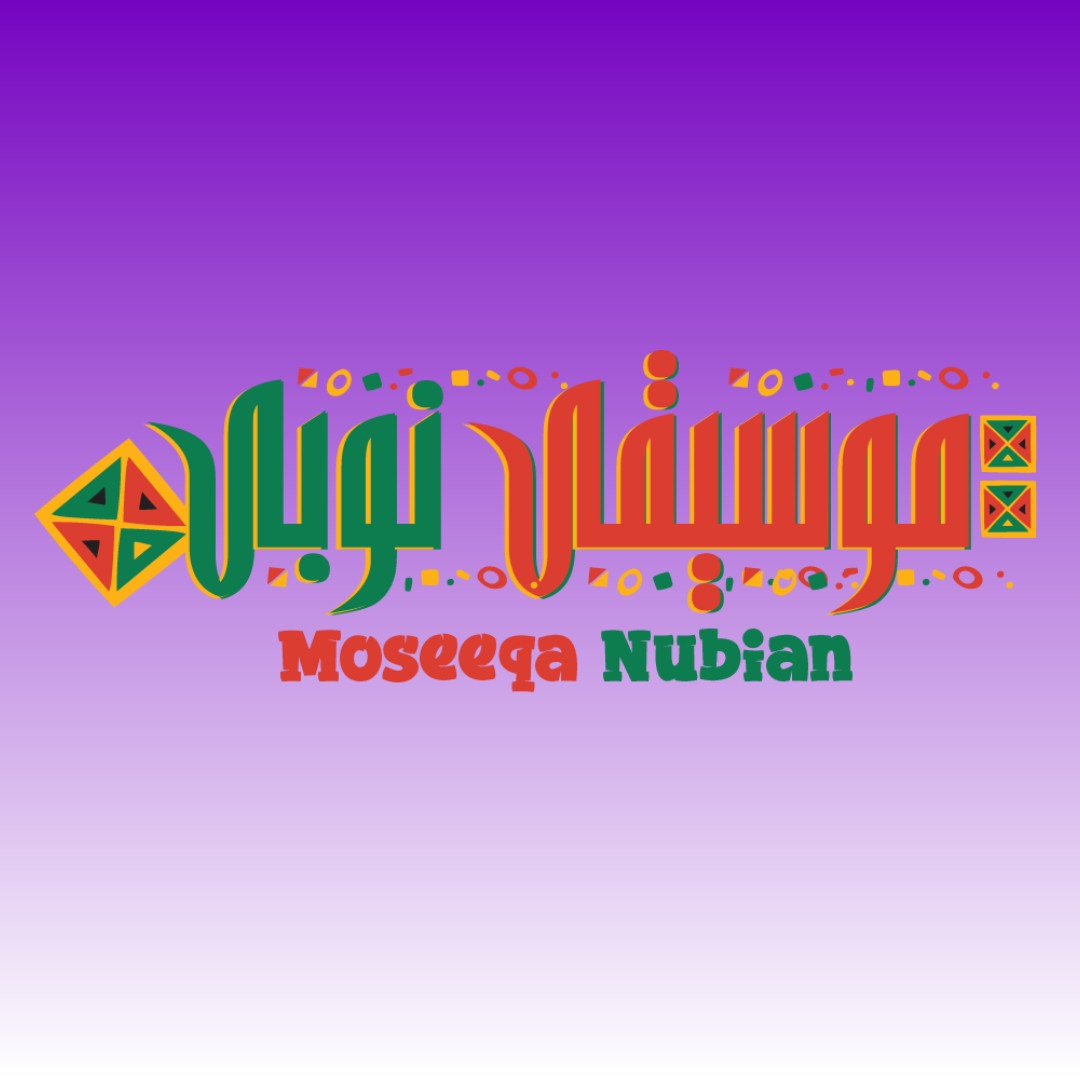 Nubian Songs
